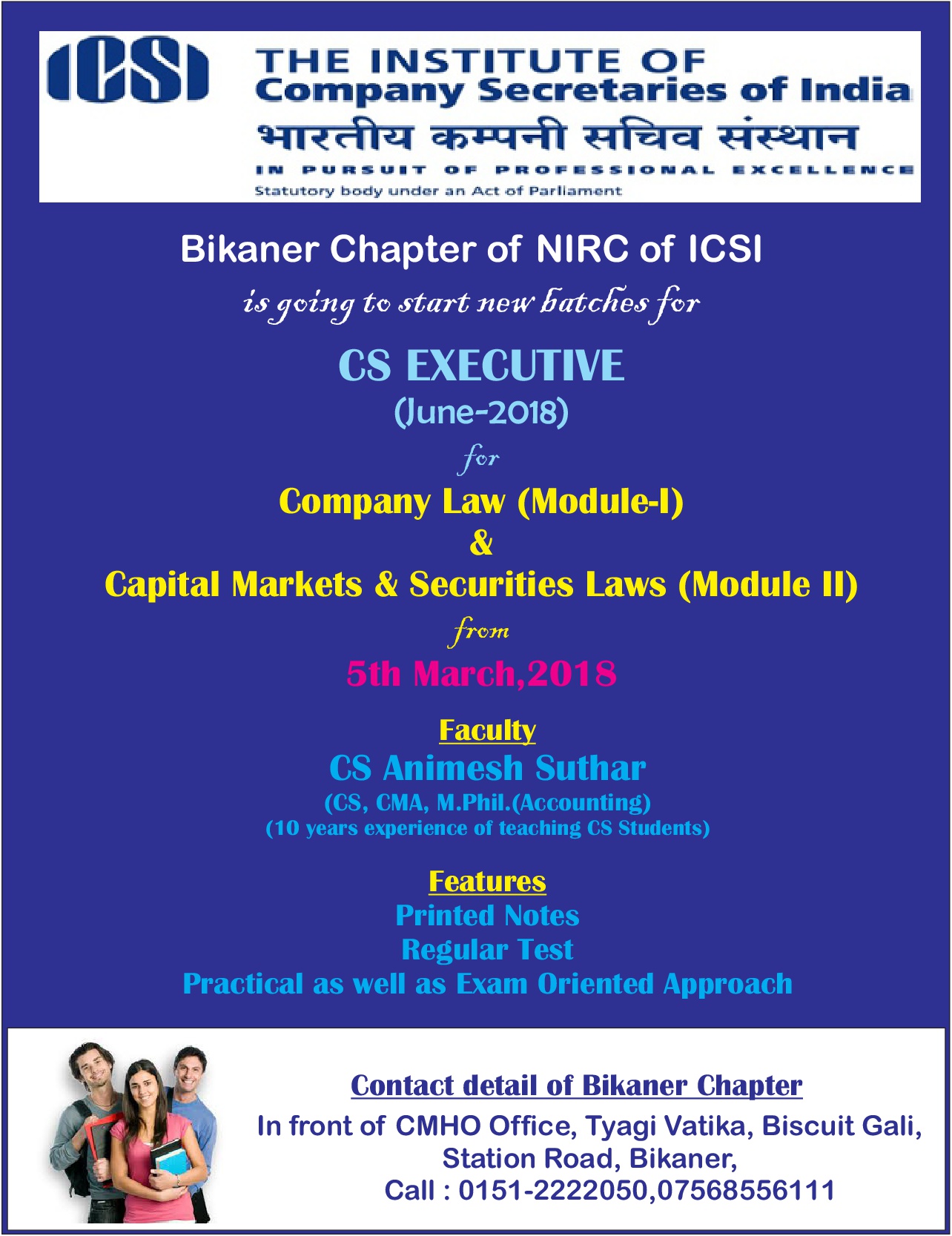 /media/portals/144/images/Bikaner.jpg